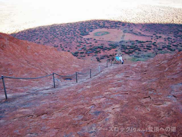 �G�A�[�Y���b�N�i�E�����j�o�R�@���Ə����ŋx�e�n�_