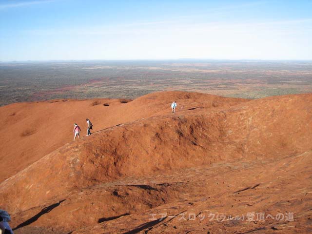 �G�A�[�Y���b�N�i�E�����j�o�R�@�������R