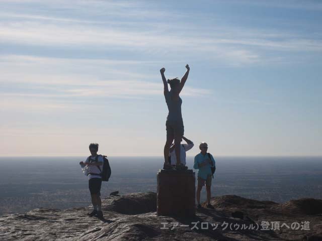 �G�A�[�Y���b�N�i�E�����j�o�R�@�V���{���ɏ���Ă���l