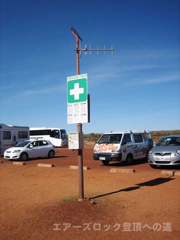 �G�A�[�Y���b�N�i�E�����j�o�R���@�ً}���̖���