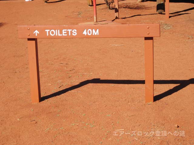 �G�A�[�Y���b�N�i�E�����j�o�R���@�g�C���ւ���40m