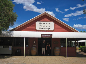 �A�E�g�o�b�N�E�p�C�I�j�A�E�z�e�������b�W�̃��Z�v�V����