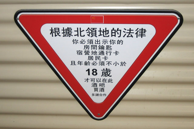 �p�C�I�j�A�E�o�[�@������ŏ����ꂽ�̒��ӎ���