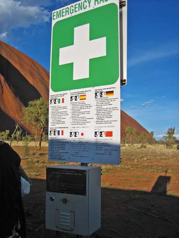 �G�A�[�Y���b�N�i�E�����j�[�@�ً}���̖���